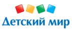 Скидки до -50% на определенные товары  - Шимановск