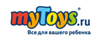 Игрушка для ванной Уточка в подарок! - Шимановск