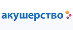 Скидка - 15% на все упаковки Huggies Ultra Comfort! - Шимановск