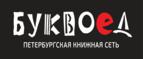 Скидки до 25% на книги! Библионочь на bookvoed.ru!
 - Шимановск