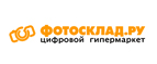 Сертификат на 1500 рублей в подарок! - Шимановск