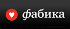 Скидка 24% на настенные часы бренда Nomon! - Шимановск