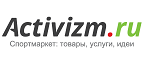 Скидки до 52% на тренажеры, товары для фитнеса и здоровья! - Шимановск